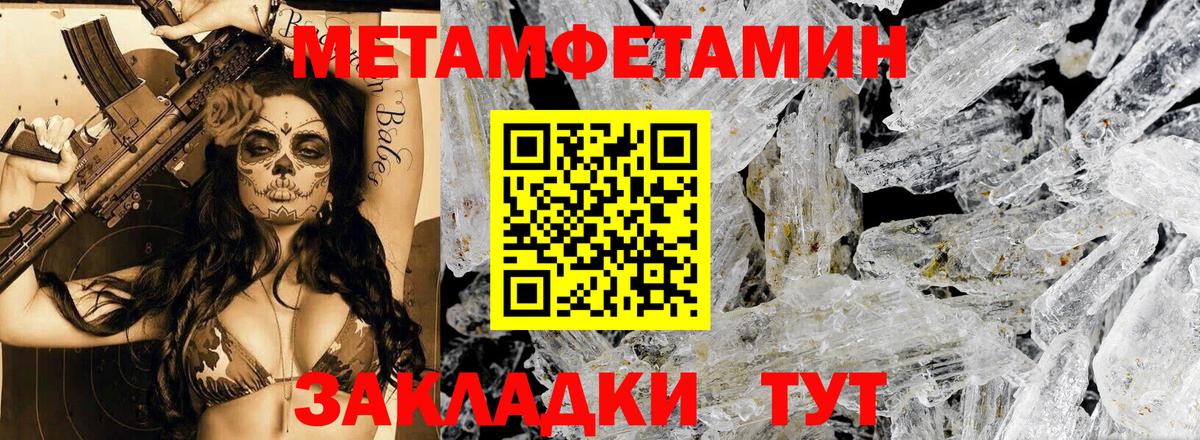 АМФ Розовый Сальск