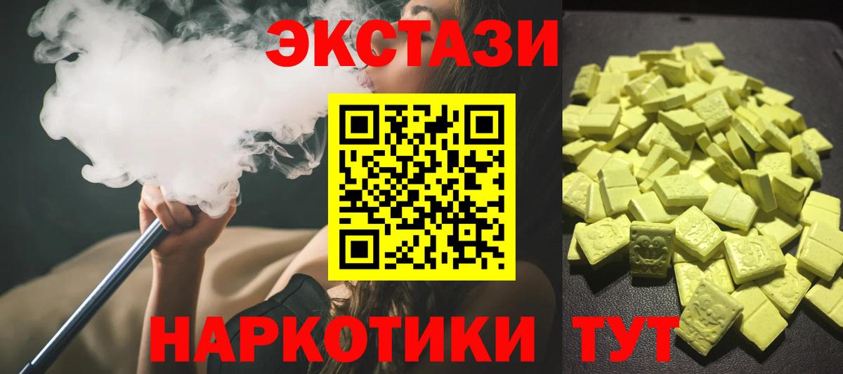 ЭКСТАЗИ TESLA Сальск