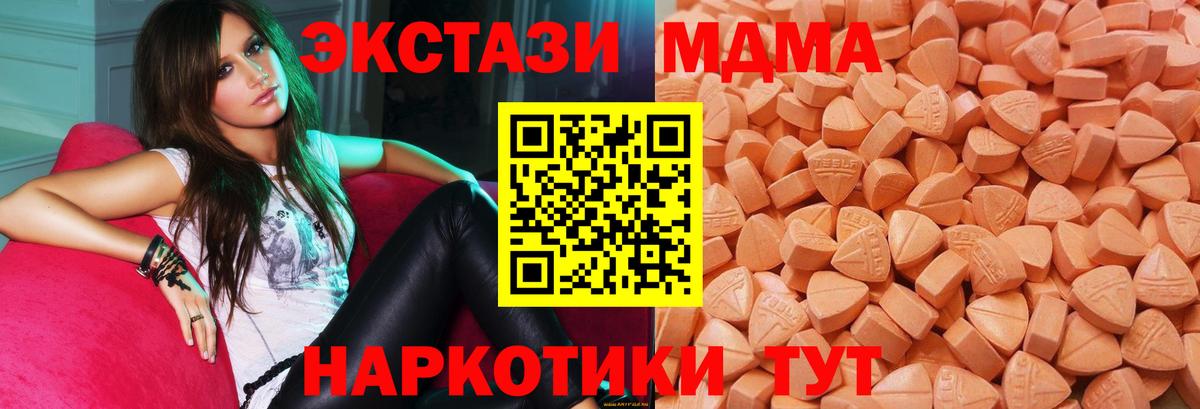 ЭКСТАЗИ  Вход с VPN  Экстази 300 mg  Сальск  Экстази бентли 