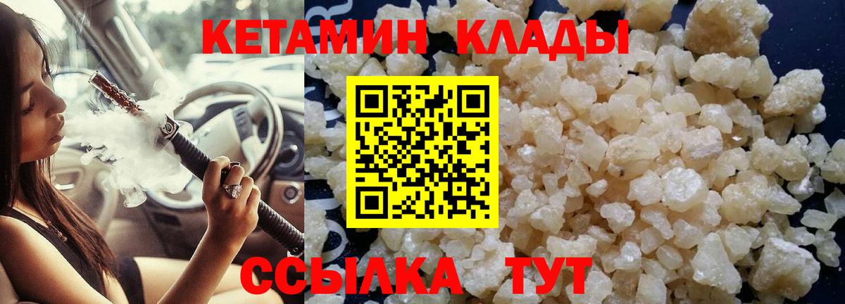 kraken зеркало  КЕТАМИН VHQ  Вход с VPN  КЕТАМИН ketamine  Сальск 