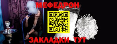 ALPHA-PVP Донецк