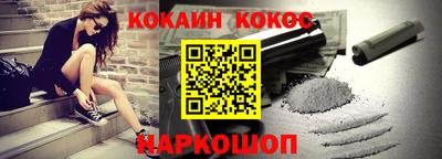 ALPHA-PVP Донецк