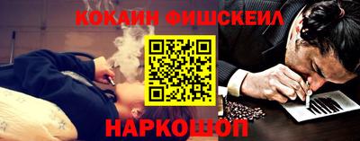 ALPHA-PVP Донецк