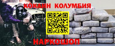 кокаин VHQ Донской