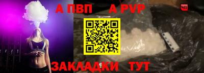 Альфа ПВП Дубна
