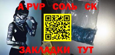 Альфа ПВП Дубна