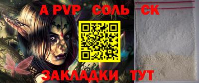 ALPHA-PVP Донецк