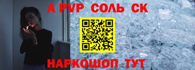 Альфа ПВП Дубна