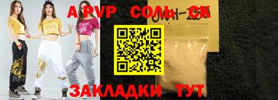 Альфа ПВП Дубна