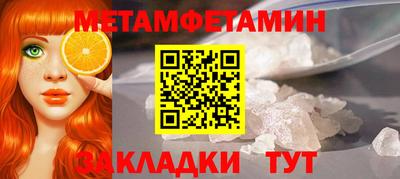 ALPHA-PVP Донецк