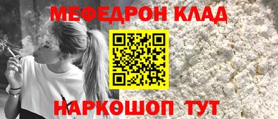 ALPHA-PVP Донецк