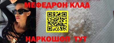 ALPHA-PVP Донецк