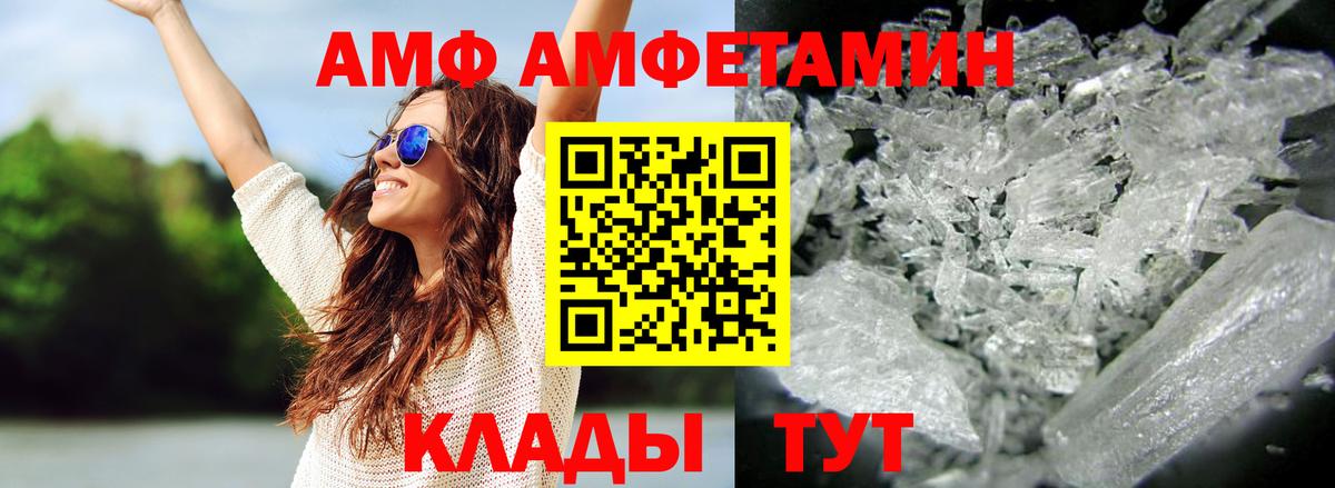 Первитин витя Сальск