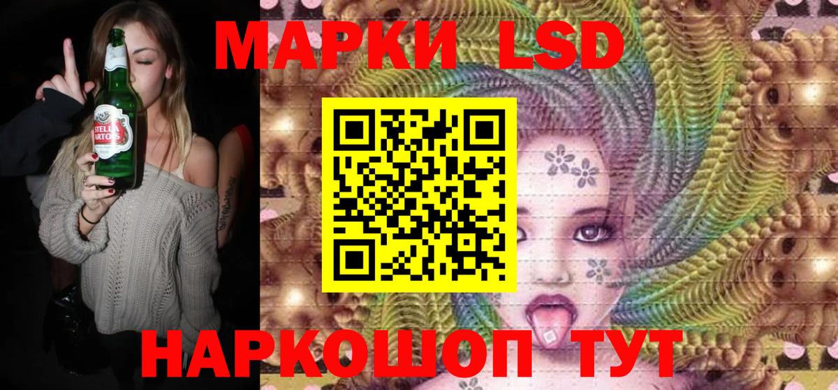 Марки NBOMe  Вход с VPN  Марки N-bome 1,8мг  Сальск  Марки N-bome 1,8мг 