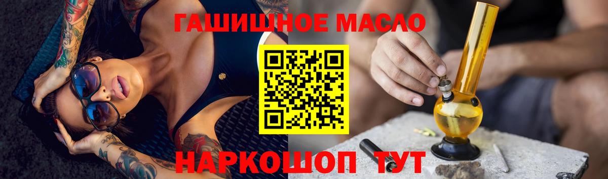 ТГК жижа  Вход с VPN  купить наркоту  Сальск  Дистиллят ТГК Wax 