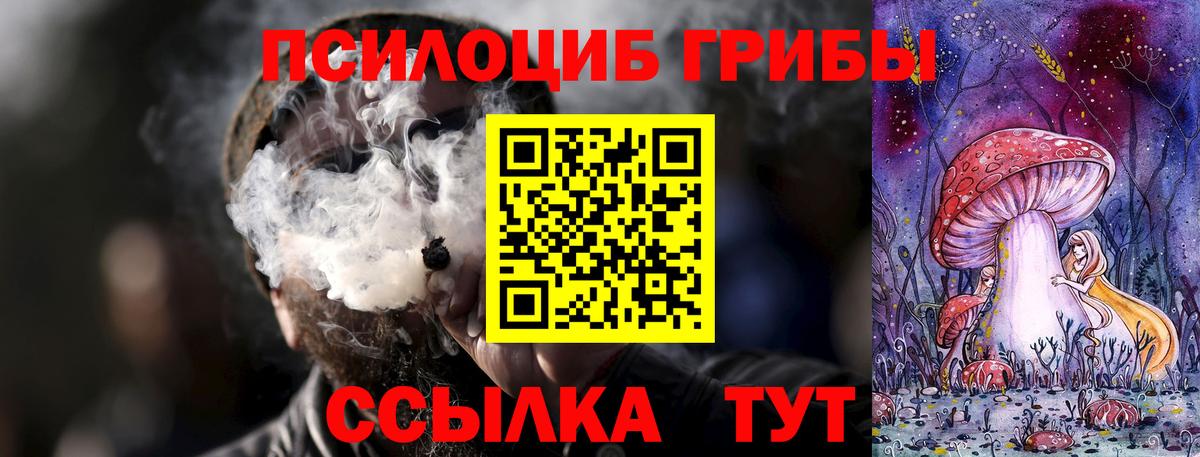 ГАШИШ  ЭКСТАЗИ  МЕТАМФЕТАМИН  Меф кристаллы  Сальск  Гашиш  Вход с VPN 